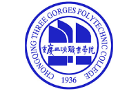 重庆三峡职业学院