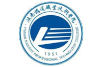 湖南铁道职业技术学院