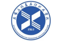 石家庄信息工程职业学院