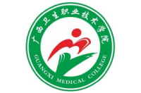 广西卫生职业技术学院