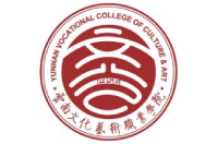 云南文化艺术职业学院