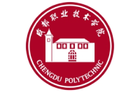 成都职业技术学院