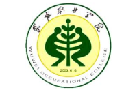 武威职业学院