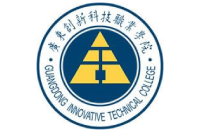 广东创新科技职业学院