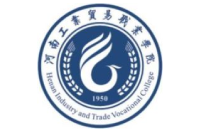河南工业贸易职业学院