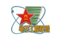 中国人民解放军国防科技大学电子对抗学院