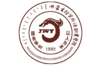 内蒙古经贸外语职业学院